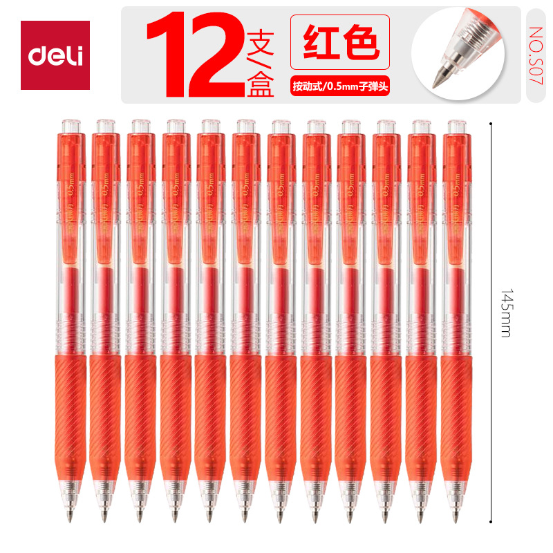S07 bolígrafo neutro de 0.5 mm bolígrafo de firma bolígrafo neutro de agua suave bolígrafo neutro negro