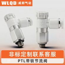 ��ѡPTL���������������������ͷ���ٷ���ͷPTL4M5A401 6M5 601A