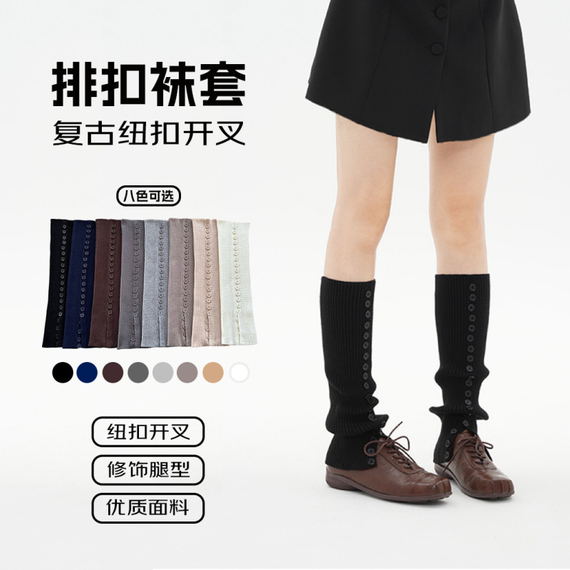 纯色纽扣侧边开叉堆堆袜女千禧袜套辣妹风小腿袜潮流针织中筒|undefined