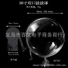 Bobo ball 30 inch double port flat model