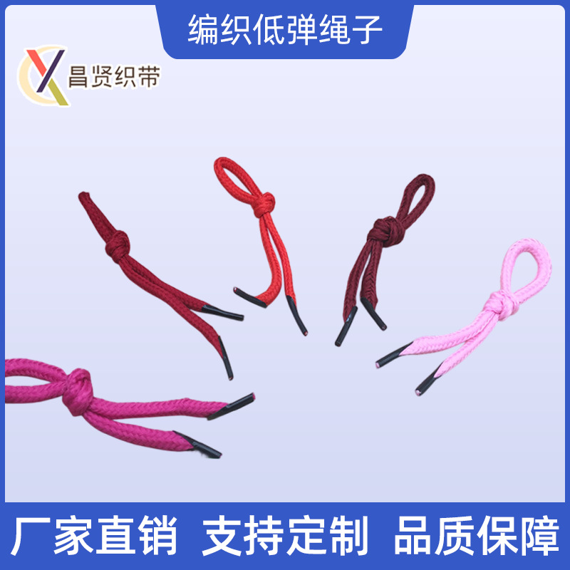 浙江热销手提绳彩色涤纶礼品包装袋装饰服装辅料等用编织低弹绳子