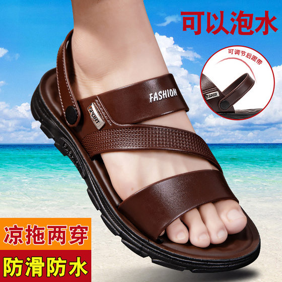 Men's Sandals New Summer Soft Sole Non-slip Outer Wear Waterproof Casual Driving Thick Sole Wear-resistant Beach Shoes Sandals