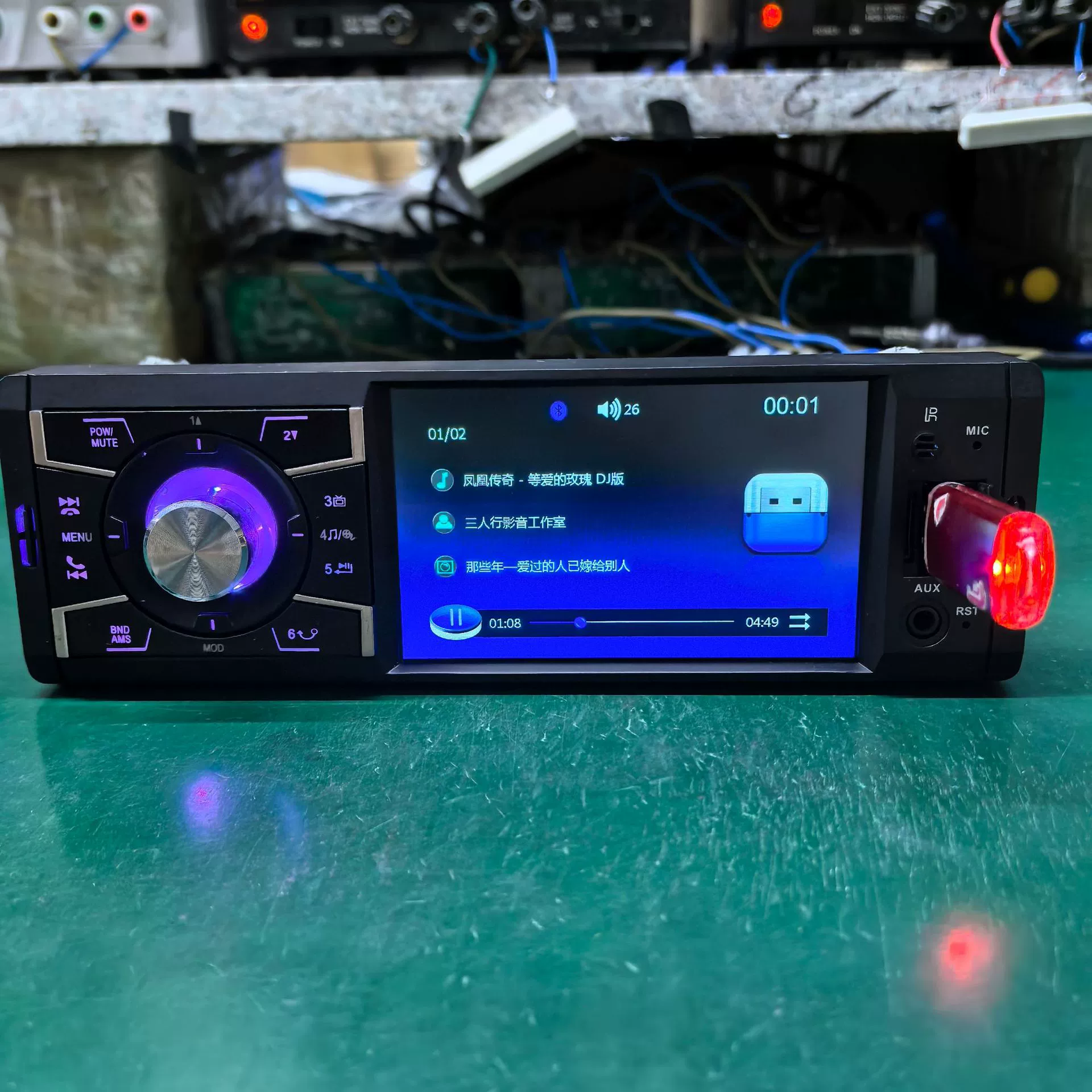 Трансграничный новый 6518 однослиток mp5 красочные огни автомобильное радио аудио модификация модернизация и модернизация мощной U-дисковой машины