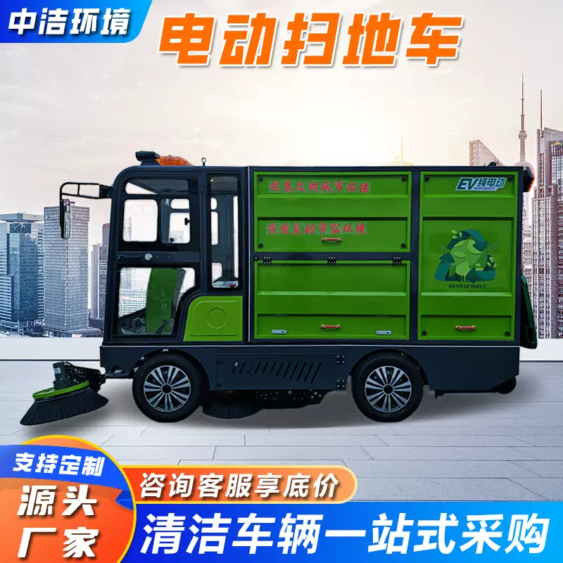 工业环卫道路电动扫地车生产厂家 驾驶式后双挂桶车间吸尘清扫车