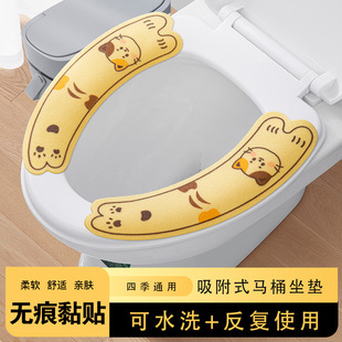 Cat Rabbit Toilet Sticker Toilet Mat Viscose Zipper Cushion Four Seasons Toilet Cover Cuttable Toilet Cover Mat