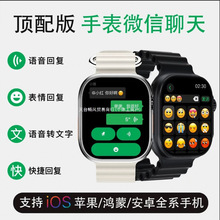 UltraAIֱAwatch49mmWX؏\p֧