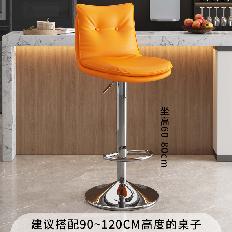 升降吧椅靠背酒吧家用凳子吧台椅现代简约高脚凳收银台咖啡厅吧椅|undefined