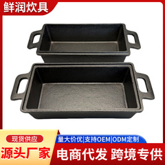 鋳鉄パンケース長方形パン鍋両耳ヨーロッパ式パン金型トーストツール