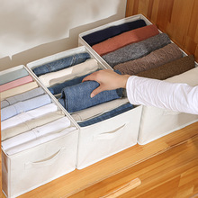 褲子收納盒分格T恤衣物衣櫃衣服分隔整理筐毛衣牛仔褲收納神器