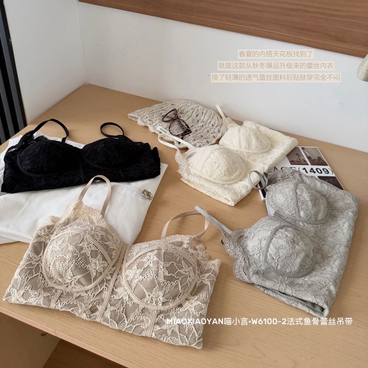 艾纯诗法式鱼骨蕾丝吊带薄款背心女春夏一体式固定胸垫背心女