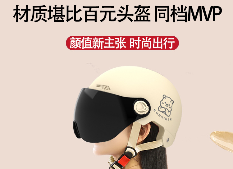 German Electric Motorcycle Helmet New National Standard 3C Certified