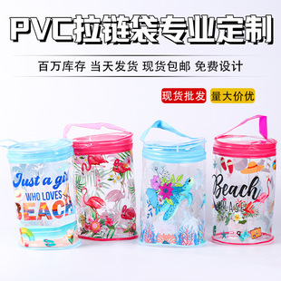 ͸���AͲ��PVCϴ��������ϴ�o���b�ռ{����ˮϴ�����ռ{�����y��