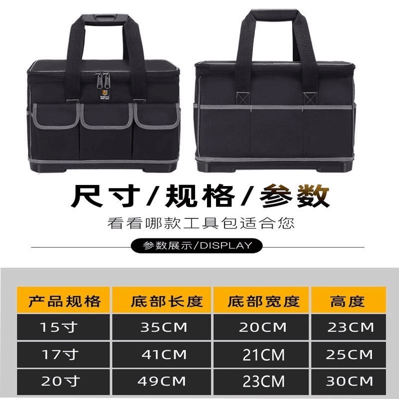Yileqi Electrician Tool Bag Portable Woodworking Tool Bag Large Multifunctional Repair and Installation Hardware Tool Box