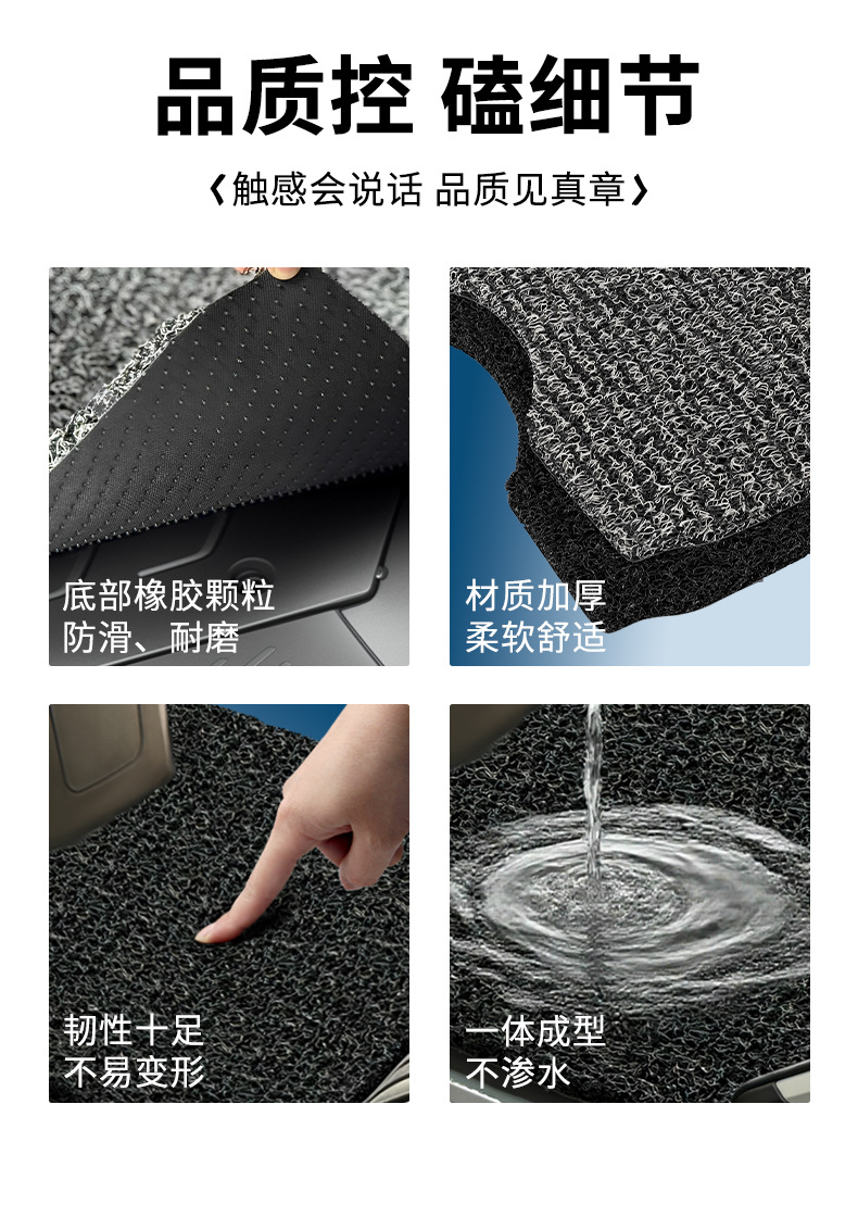 Suitable for Jikel Ae8/Ae8+/Ae8S+ Electric Vehicle Wire Ring Foot Pads Waterproof Anti-Slip Foot Pads