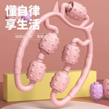 环形夹腿滚轮腿部按摩器瘦小腿狼牙棒按摩滚轴肌肉放松器瘦腿神器