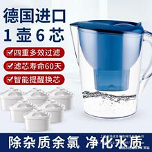 5L滤芯滤水壶净水器家用厨房进口德国3自来水过滤器净水壶改运费