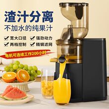 汁渣分离榨汁机家用全自动果蔬多功能原汁机小型豆浆机果汁垒德株