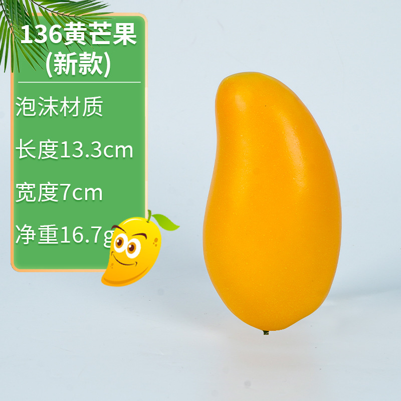 136 Yellow Mango 【New model】