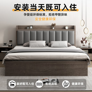 Solid Wood Bed Modern Simple 1.5 m Bed Double Bed Household 1.8 New Style Storage Bed Single Bed Frame for Rental Room