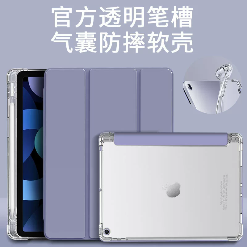 Защитный чехол Banbag для iPad, несколько размеров 7,9–13 дюймов, угол Airbag и отделение для стилуса, защита от падения