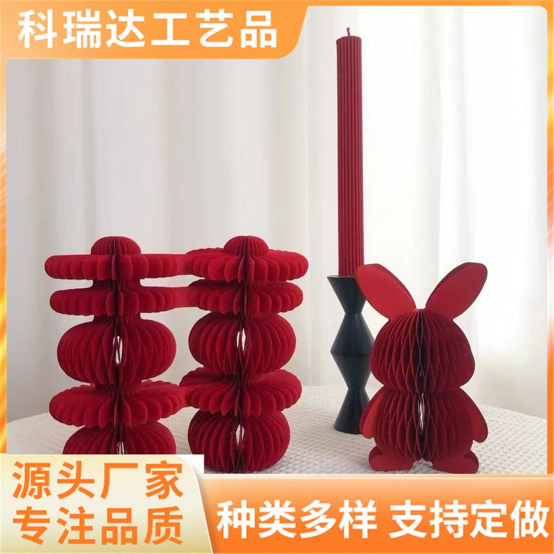 双喜字蜂窝球折纸婚房布置摆件结婚卧室场景装饰用品蜂窝球批发|undefined