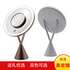 Spot wholesale led Cosmetic mirror bedroom Mirror Fill Light festival gift Cosmetic mirror USB On behalf of