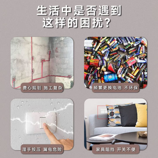 Self-generating Wireless Kinetic Energy Switch Smart Home Industrial Sensing Control Wireless Doorbell Battery-free Remote Control Mold
