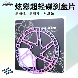 自行车装饰;自行车轮胎;修车工具