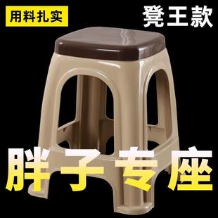 Extra-Thick Glow Plastic Stool Household Thickened Dining Table Stool High Stool Adult Plastic Chair Large High Stool Strong