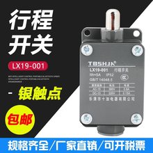 �X��LX19-001�г��_�P늄�܇�x܇��늺��X���y�c�ԏ�λ��λ�_�P��