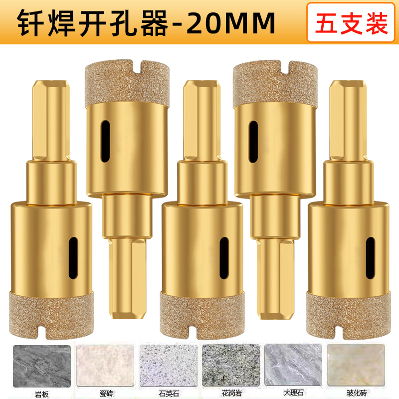 aa 골드 강화 버전 20mm [5개 팩]