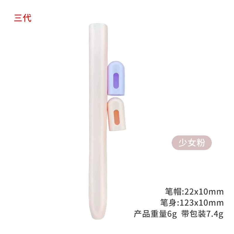Совместимо с Apple Pencil2 - поколение кожуха из силикона для стилуса яблоко iPencil рука кисти ёмкость перчатка защитный рукав