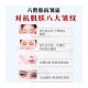 Acetyl -6 Peptide Hexamethapeptide Cream Anti-wrinkle Compact Aging Anti-aging Light Fine Wrinkles Raising Wrinkles