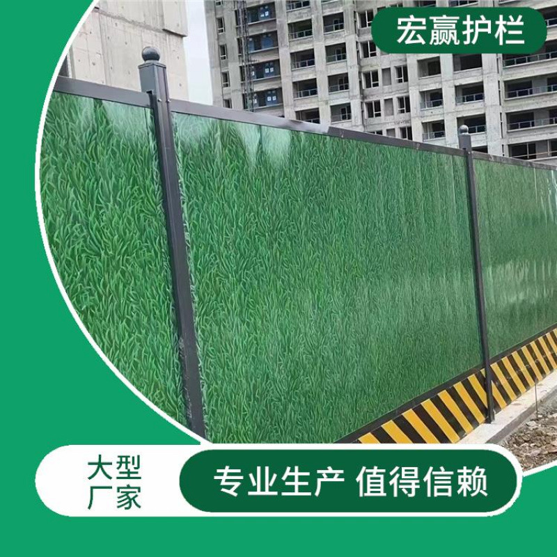 道路施工围挡 建筑工地临时围蔽款式齐全 厂家批发 包安装良好恒