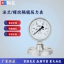 检测水压液压燃烧差压表