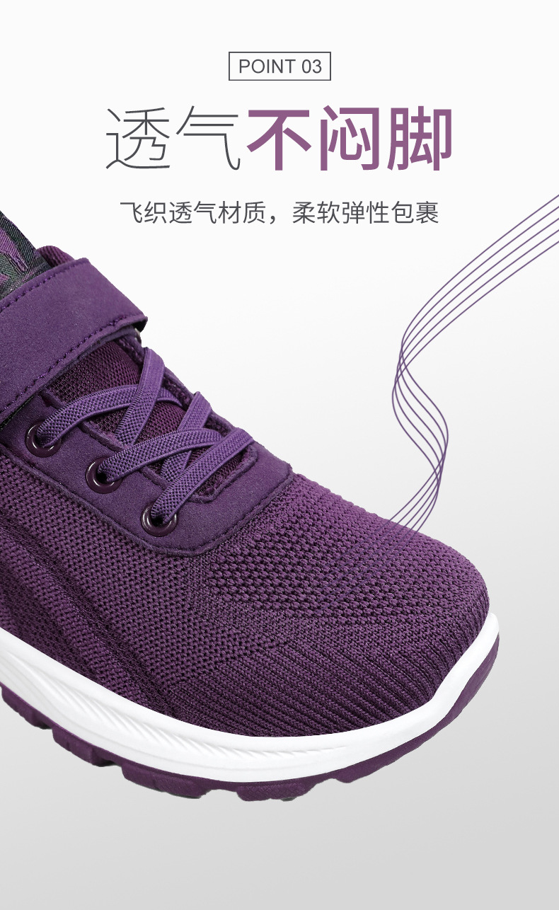 法米姿 健步鞋秋季新款女鞋中老年户外软底运动休闲鞋 旅游鞋