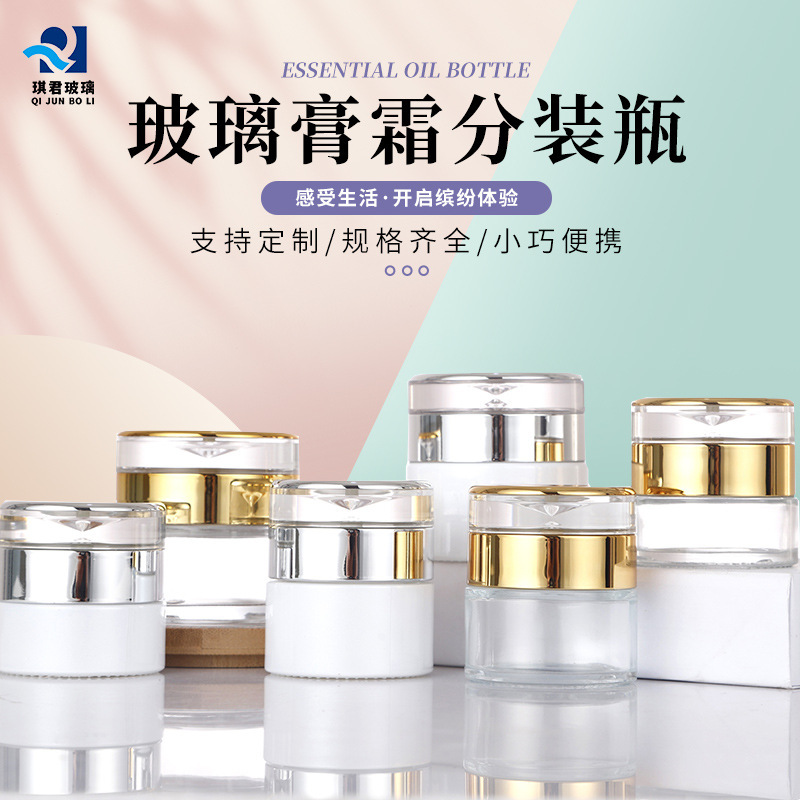 現物一滴水20gクリーム瓶透明金ガラス化粧品クリーム瓶多規格真珠白アイクリーム瓶|undefined