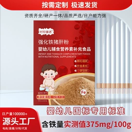 保健食品;蛋白粉氨基酸;复合保健产品