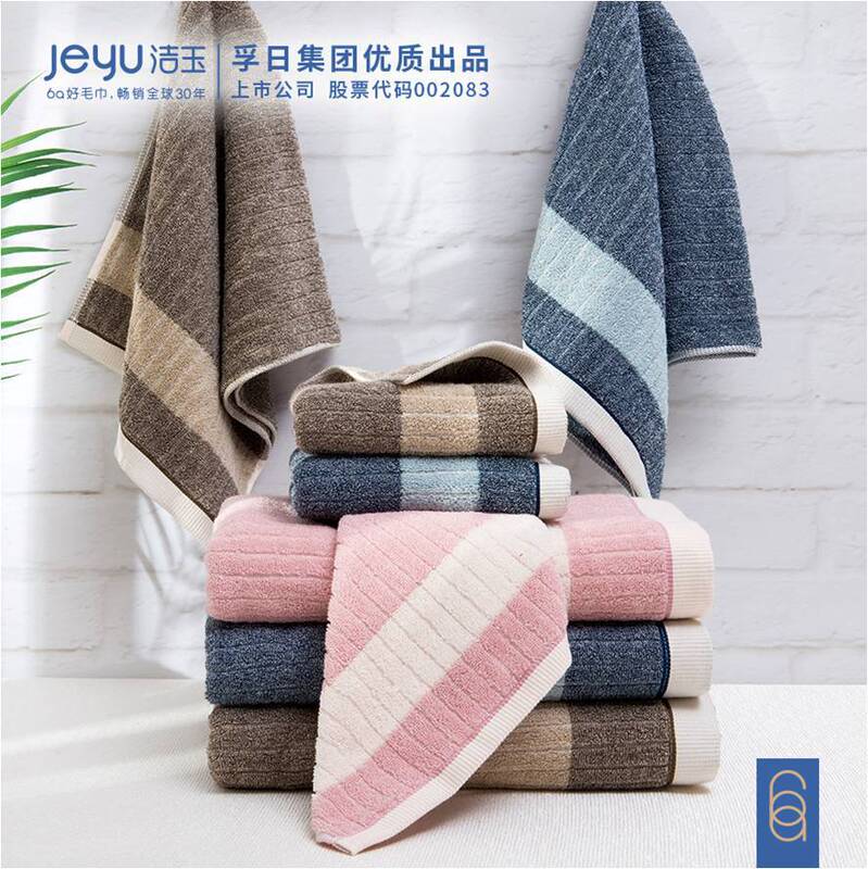 Jieyu Towel Household Good Cotton Soft Absorbent Bathroom Shower Face Towel Class A Face Towel Large Towel J1904F