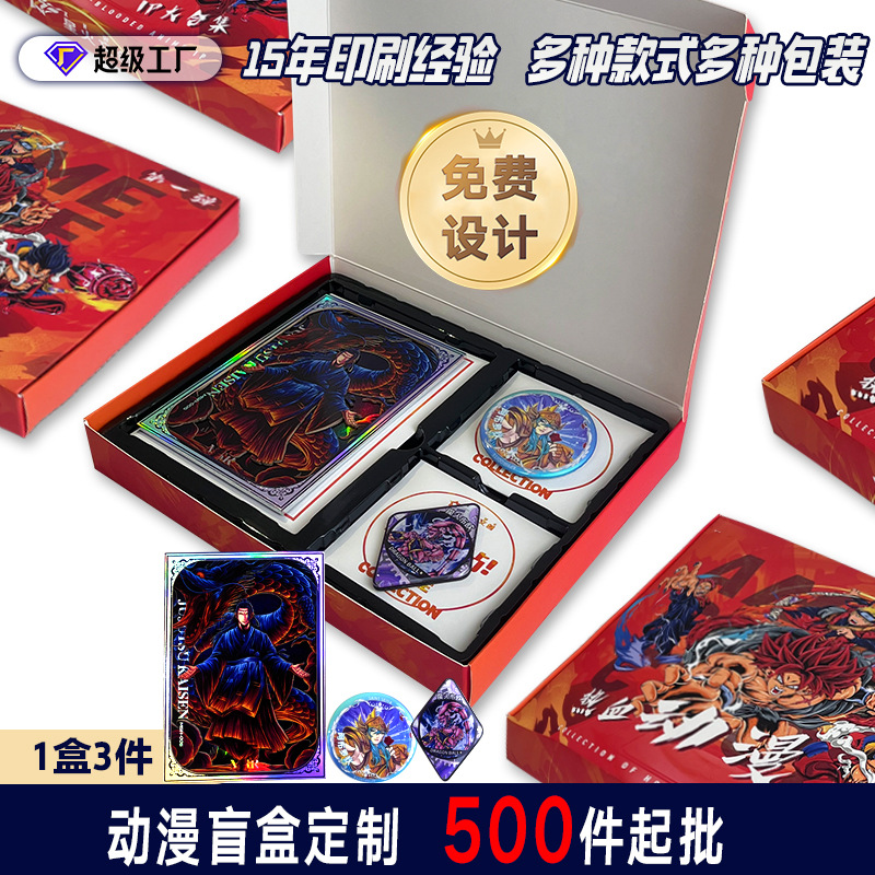 Jujutsu Kaisen Merchandise Anime Three-Piece Set Badge Fridge Magnet Badge 3D Pop-Up Card Custom