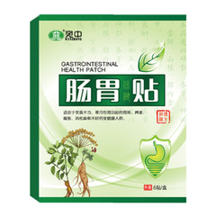 Manufacturer's original product Stomach patch health patch for cold stomach, stomach distension patch, diarrhea stomach distension patch, colonic patch acupoint patch dropshipping