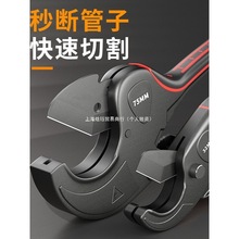 德国进口管刀ppr水管剪刀PVC管子割刀刀片剪管刀线管快剪刀热熔管