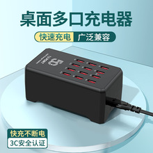 �¿� ���usb�����12��USB���ٳ�����ֻ�ƽ����Գ�������HUB