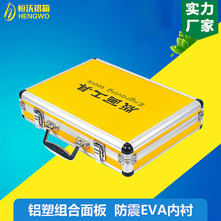 铝合金工具箱  教学工具套装工具箱 铝制工具箱