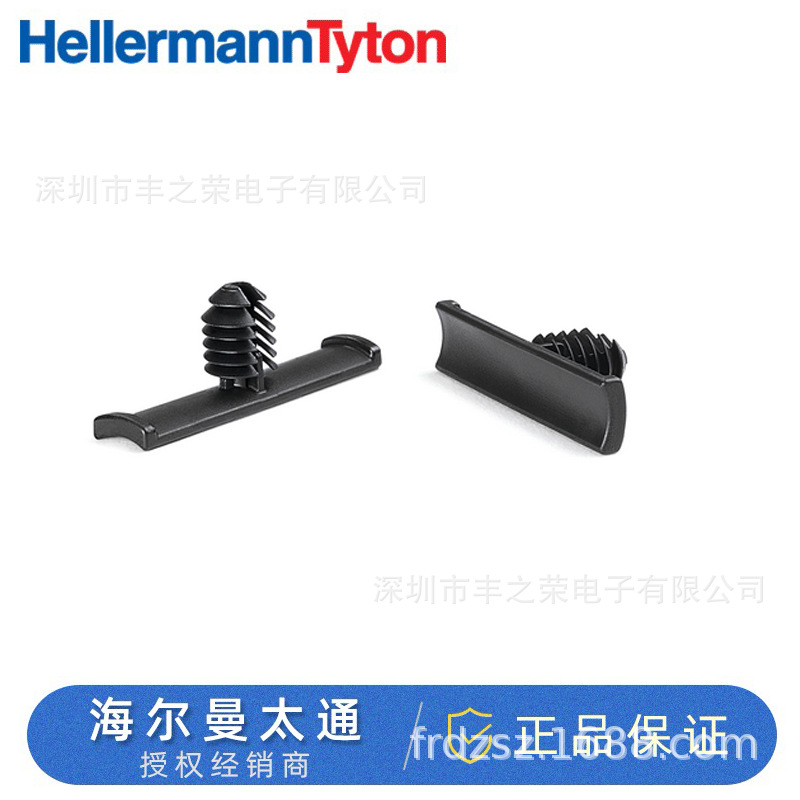 HellermannTyton海尔曼太通汽车卡扣扎带151-00942 | TC4FT6LG