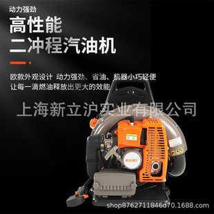 Kosai KS865 wind fire extinguisher Huasheng Kosai hair dryer backpack type two stroke gasoline blowing snow blowing leaves
