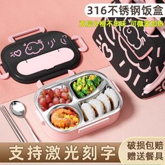 不锈钢饭盒微波炉加热上班族2025新款成人大容量学生带饭便当餐盒