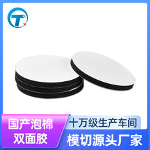 ģ�к�ɫ�A��EVA���������p���z���zeva��ճ���a��������ë���z�|