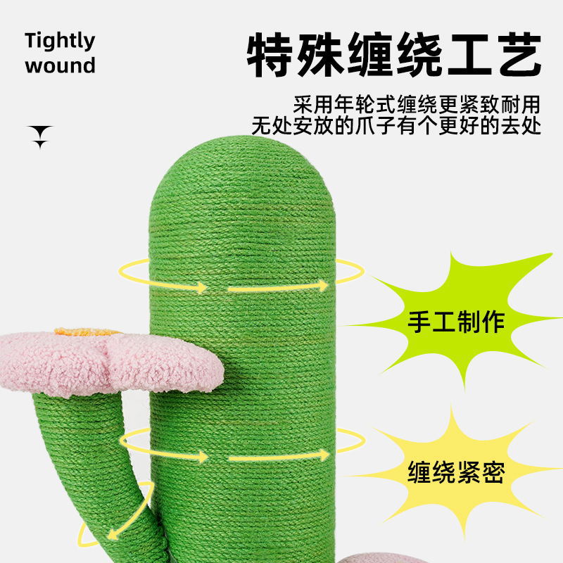Marco de escalada para gatos personalizado, columna de agarre para gatos de sisal, árbol de gato de cactus grande, garra de molienda vertical, plataforma de salto integrada, tabla de agarre para gatos