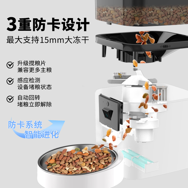 alimentador automático de mascotas inteligente visual HD gran angular alimentador de video para gatos y perros alimentador de gran capacidad